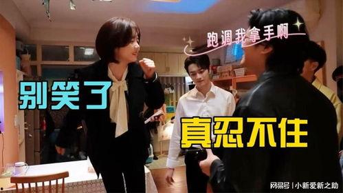 星你搞笑花絮,幕后花絮里的欢乐时光