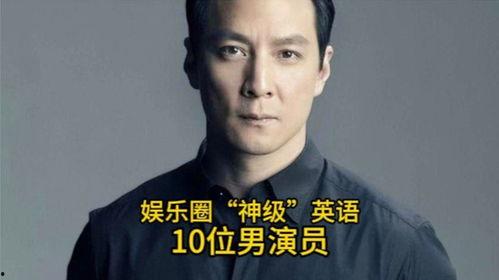 男演员的英文单词,Exploring the World of Male Actors: A Glimpse into the Lives of Hollywood's Leading Men