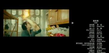 片尾花絮,揭秘片尾花絮背后的精彩瞬间